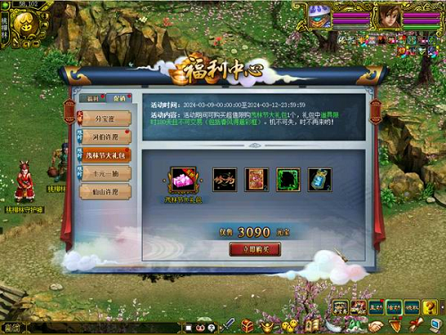 问道手游尾巴攻略,独家攻略问道手游尾巴全揭秘,成为修行达人! 问道手游尾巴攻略,独家攻略问道手游尾巴全揭秘,成为修行达人!