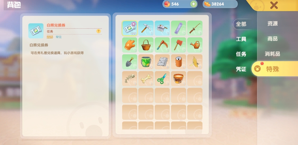 摩尔庄园毛毛豆,一颗豆子引发的财富传奇