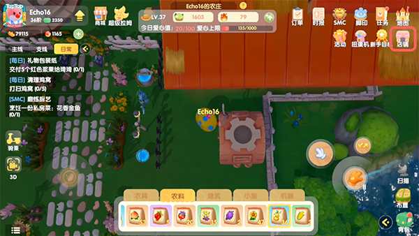 摩尔庄园毛毛豆,一颗豆子引发的财富传奇