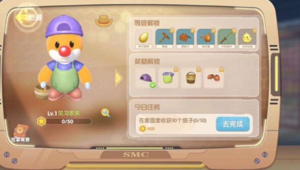 摩尔庄园毛毛豆,一颗豆子引发的财富传奇