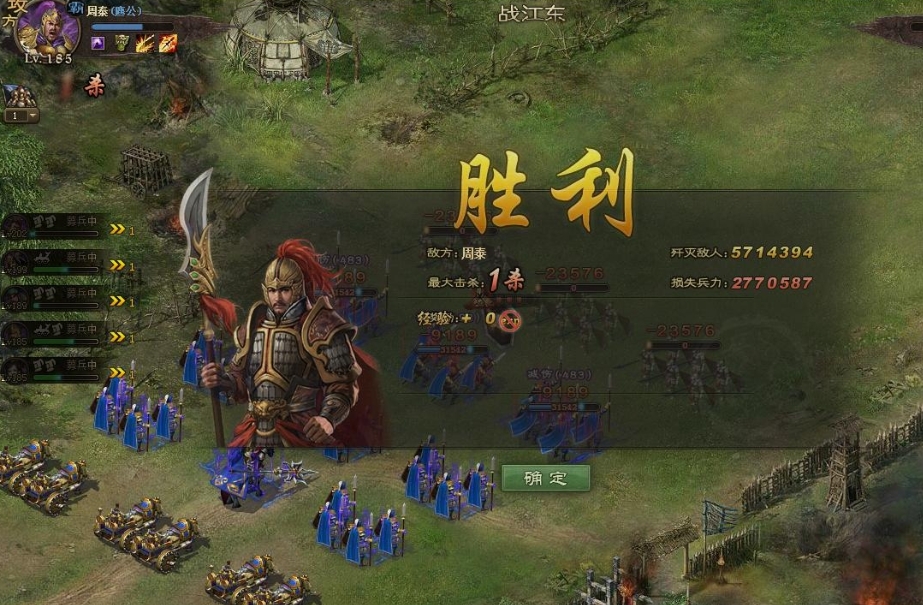 攻城掠地精英武斗会是否有派遣将领的规定