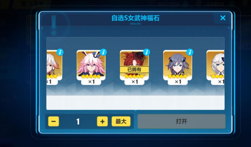 魔法少女皮肤,崩坏3魔法少女seele皮肤怎么获得