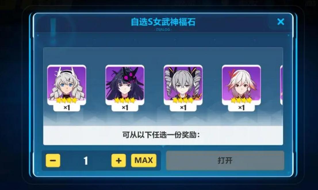 魔法少女皮肤,崩坏3魔法少女seele皮肤怎么获得