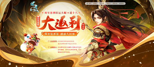 问道游戏,问道属于什么类型的游戏?打斗?射击?还是什么?