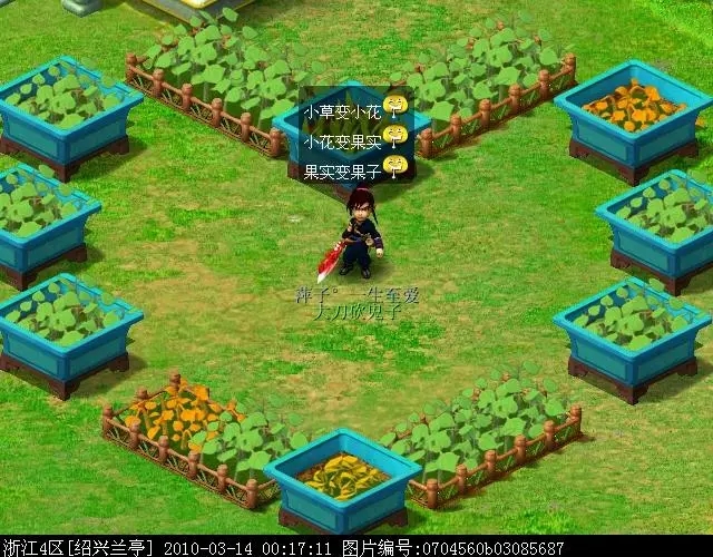 梦幻手游大老表攻略,梦幻西游手游70级剧情 梦幻手游大老表攻略,梦幻西游手游70级剧情