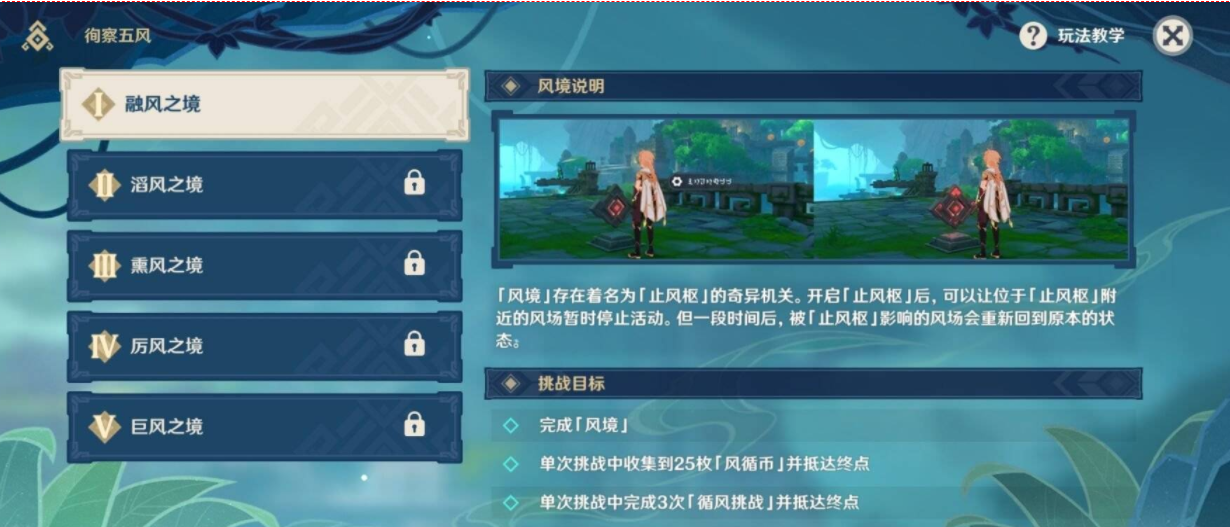 原神班尼特邀约任务,《崩坏：星穹铁道》和《原神》有什么区别？