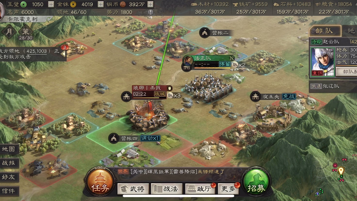 三国志战略版s2侠客怎么藏兵
