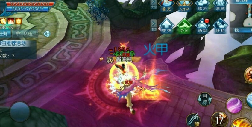 手游诛仙结婚攻略