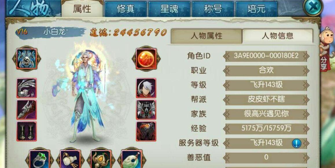 手游诛仙隐藏任务攻略,诛仙手游隐藏任务大全怎么翻跟头