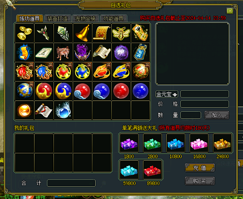 问道手游宠物食物攻略表,手游宠物食物攻略:喂养、进阶和超强技能全解析! 问道手游宠物食物攻略表,手游宠物食物攻略:喂养、进阶和超强技能全解析!