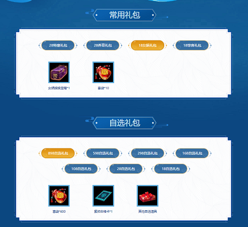 问道手游宠物食物攻略表,手游宠物食物攻略:喂养、进阶和超强技能全解析! 问道手游宠物食物攻略表,手游宠物食物攻略:喂养、进阶和超强技能全解析!