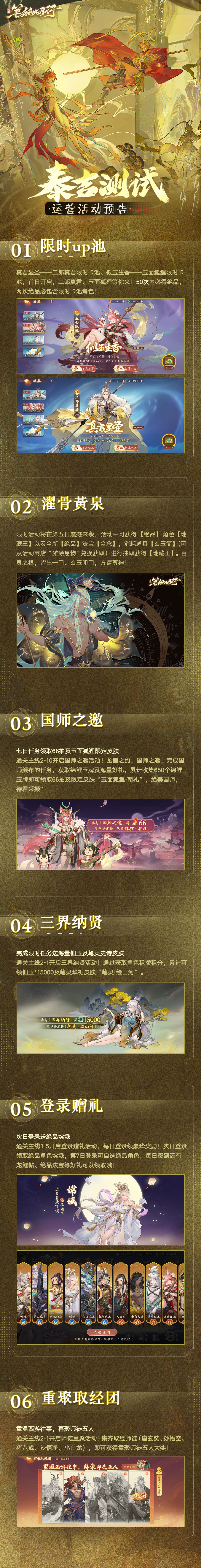 梦幻新表情,梦幻西游最新表情包(萌萌哒的游戏角色表情,让你笑出腹肌) 梦幻新表情,梦幻西游最新表情包(萌萌哒的游戏角色表情,让你笑出腹肌)