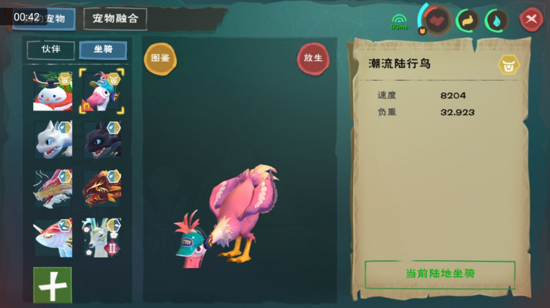 创造与魔法奇遇宠物有哪些