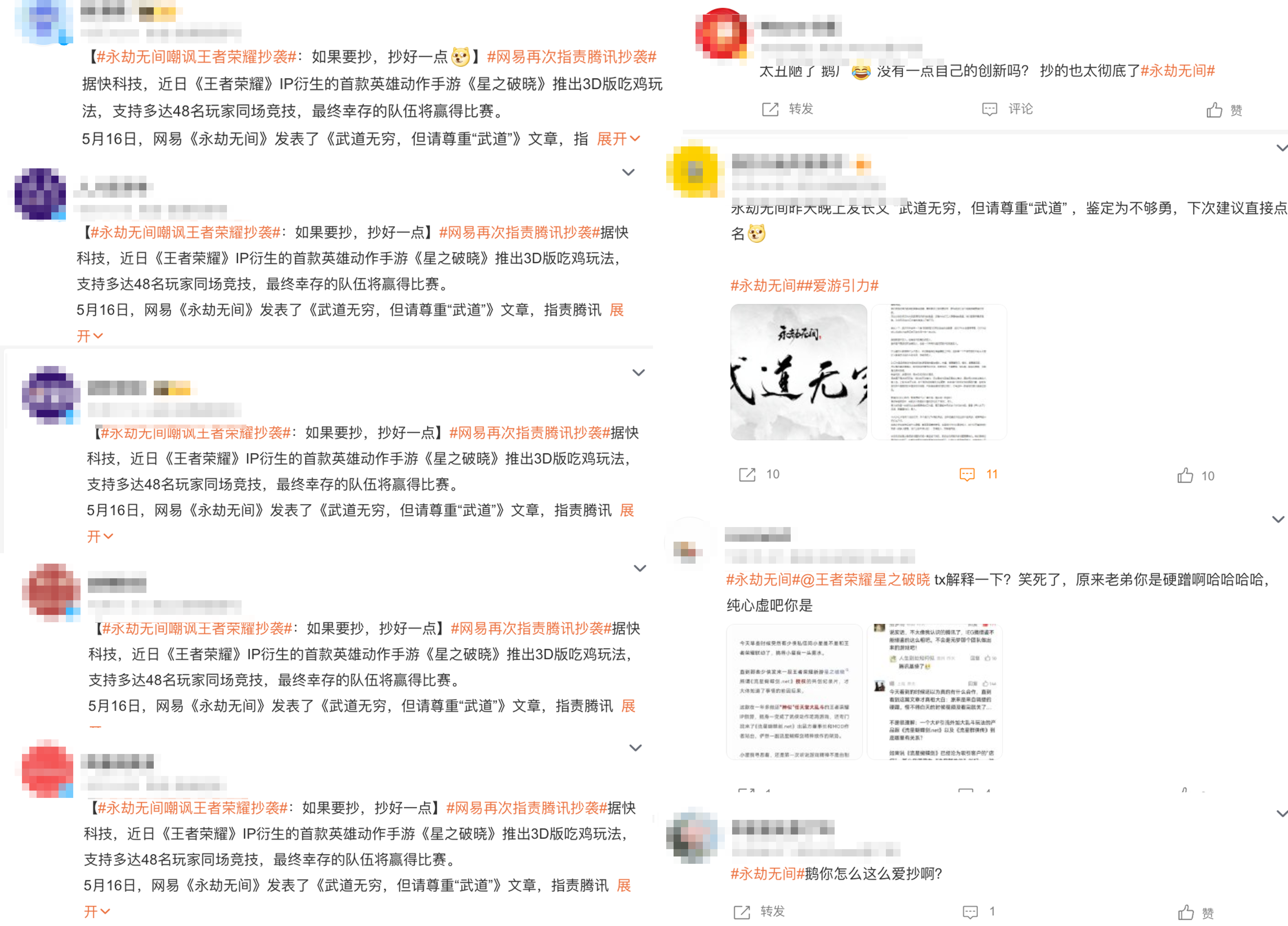 破晓之光阵容推荐