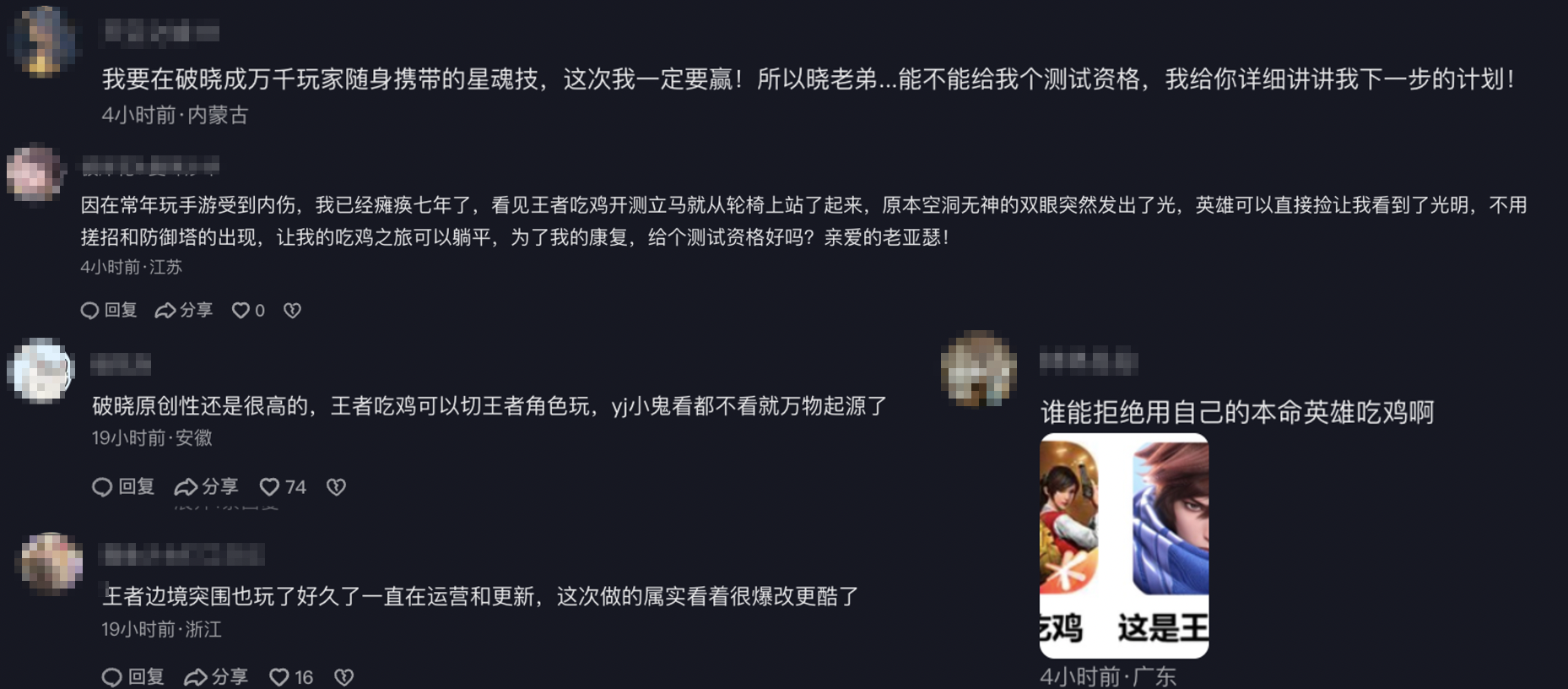 龙之破晓奇兵票房能否突破新纪录