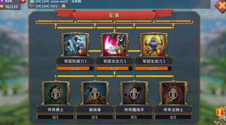 王国纪元前期天赋怎么配装