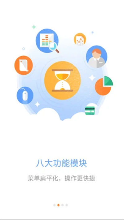 平安e行销