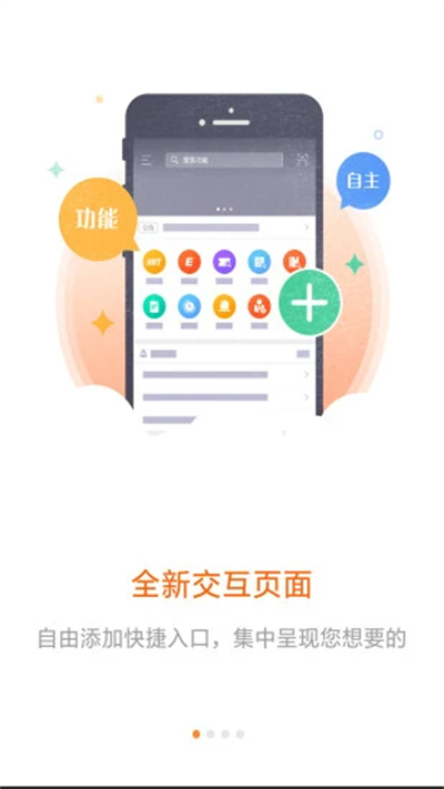 平安e行销