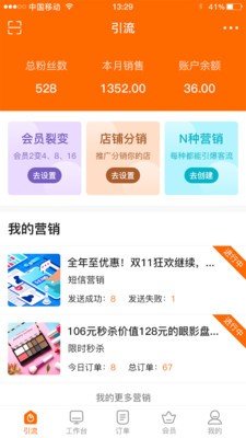 轻奢VIP