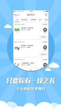 唯典铺