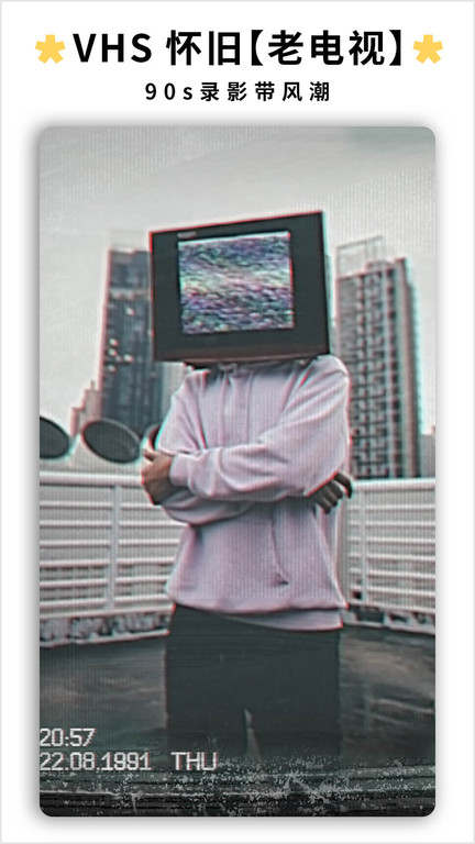 炫影Prequel