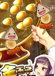 THE关东煮