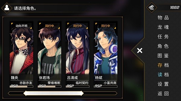 龙魂魔都异闻