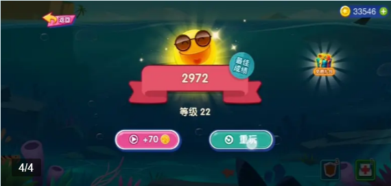 和坏人拼了