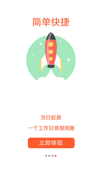 存吧