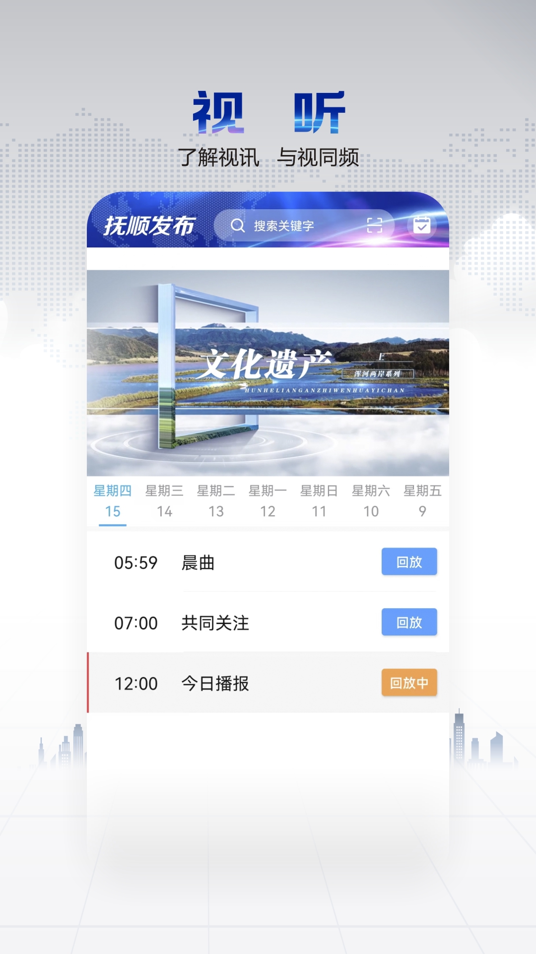 顺发