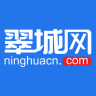 翠城网