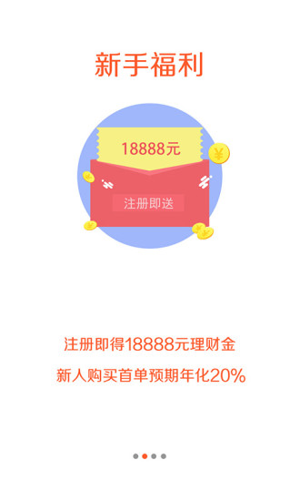 存吧