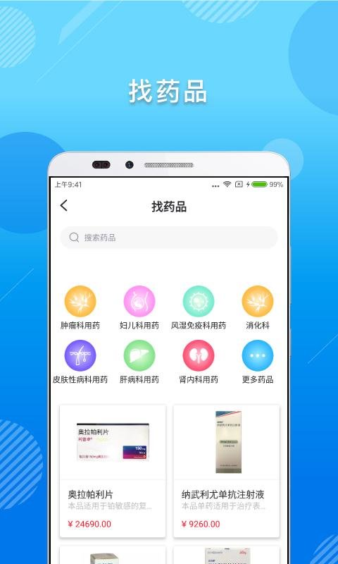 随我行