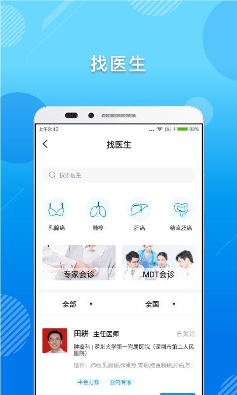 随我行