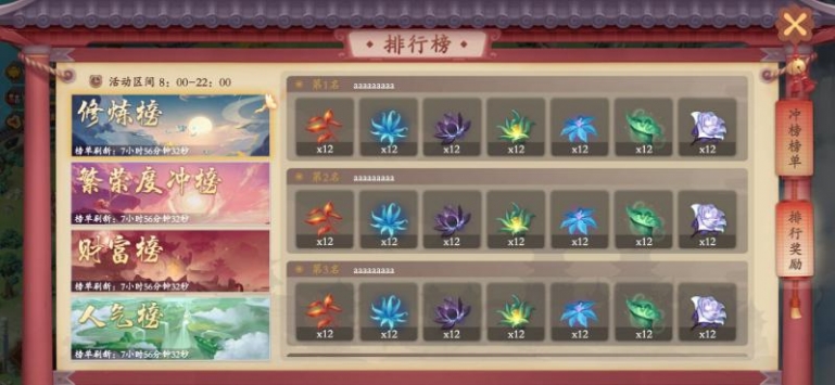 筑梦云景镇