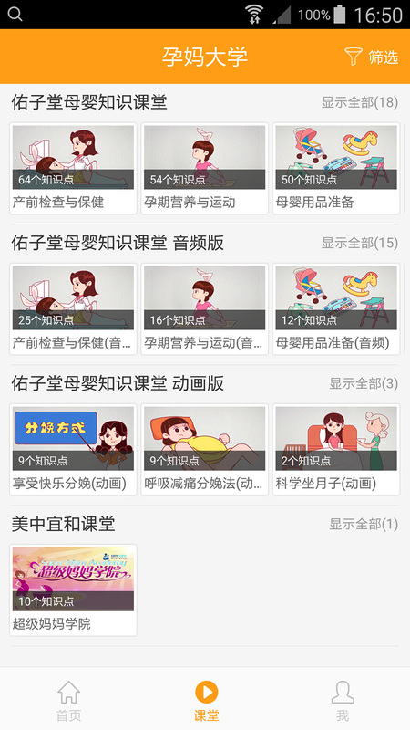 佑子堂