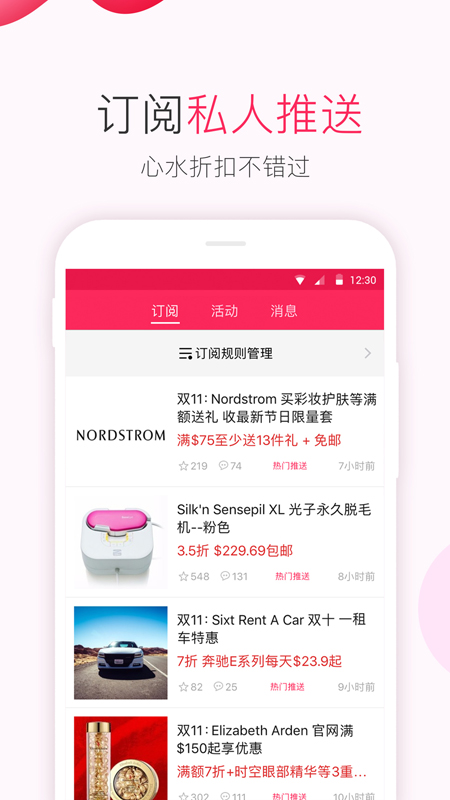 美省