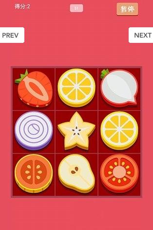 柿利眼