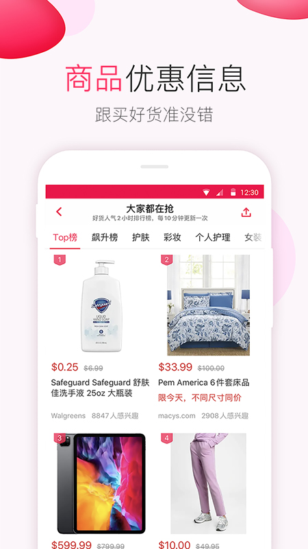 美省