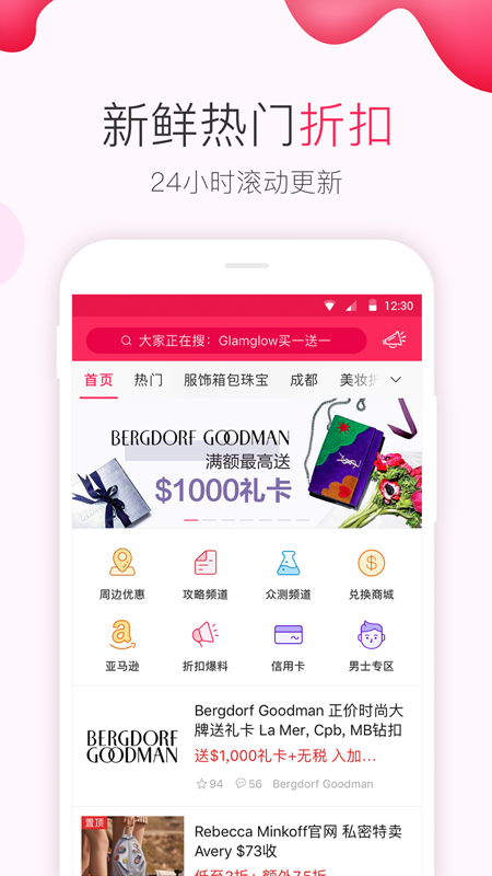 美省