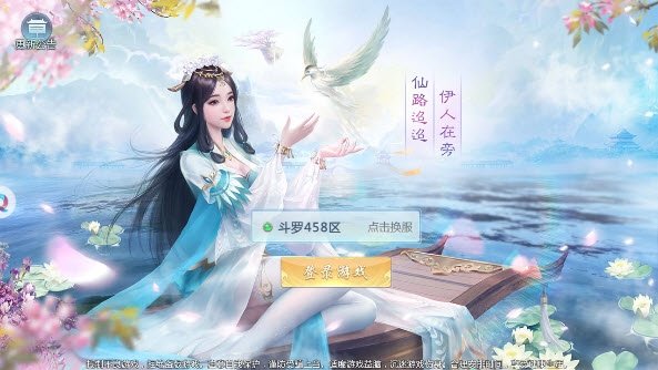招摇