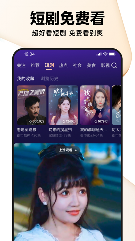 好看