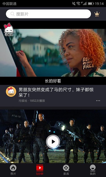 乐首映