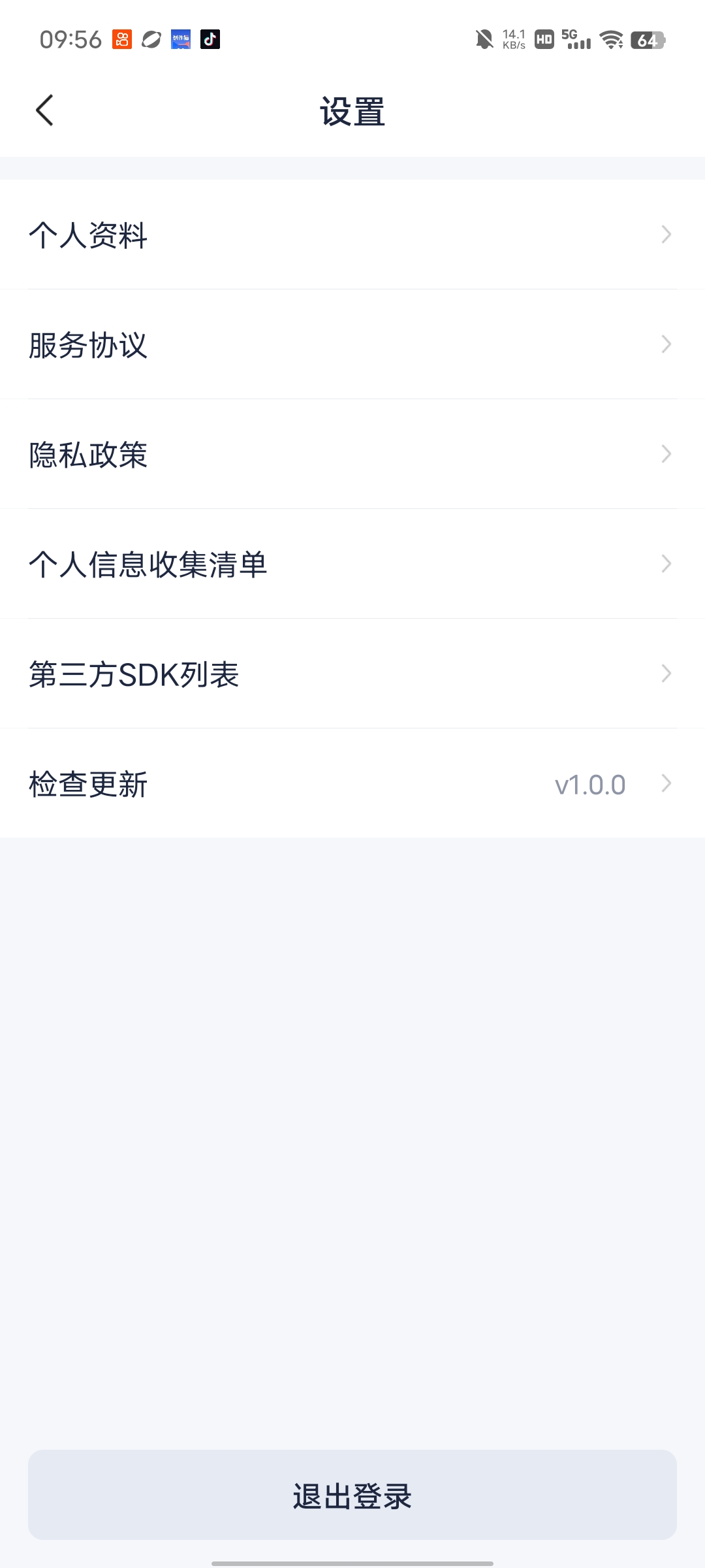 聚量