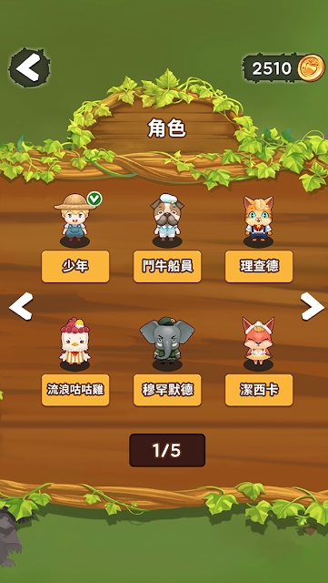 最后的收成