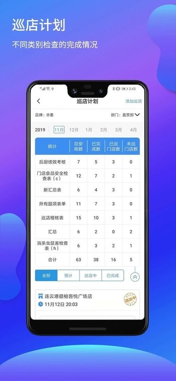 亦墨官方版