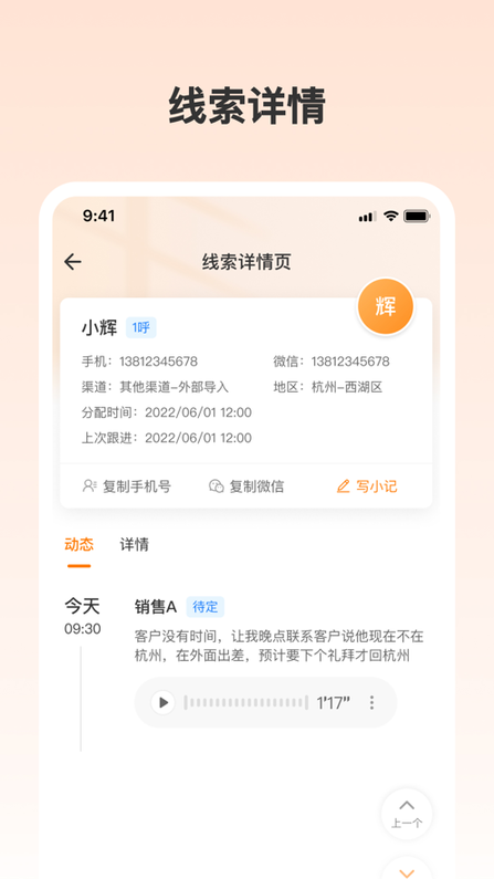 赢客云官方版