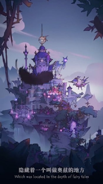 一千零二夜官方版