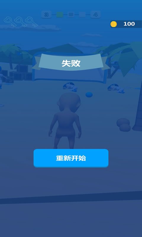 我扔球贼六