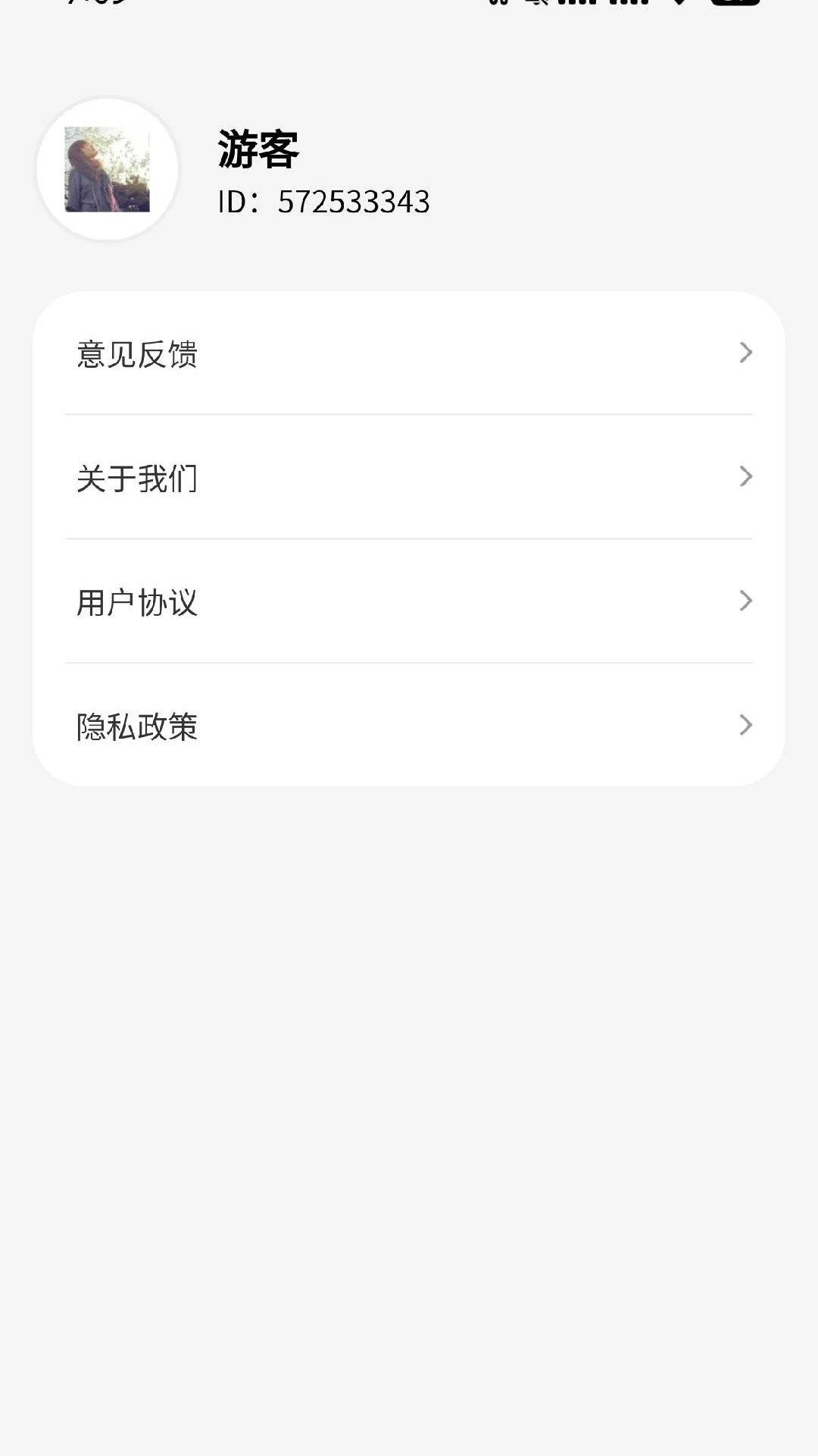 活力圈